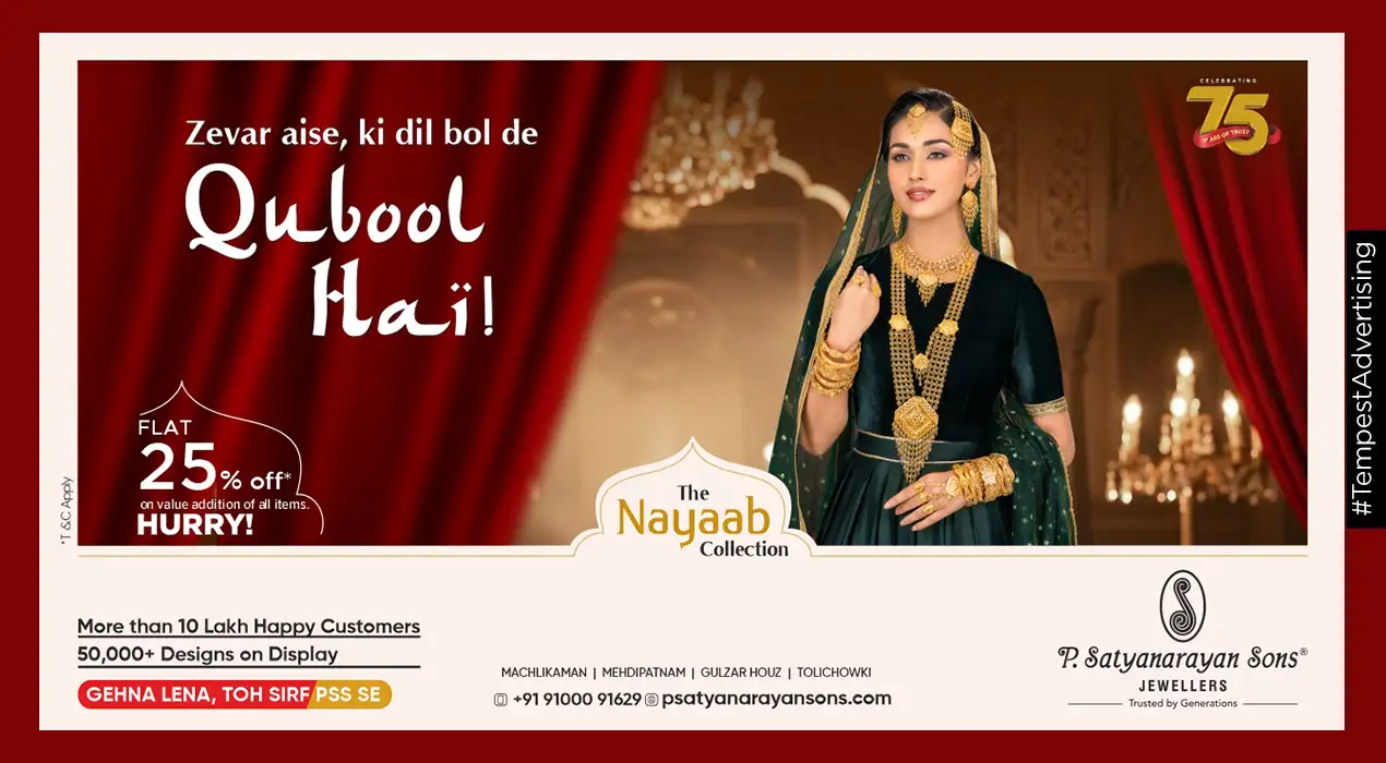 Campaign dekh ke client aur customers ne bola Qubool Hai!