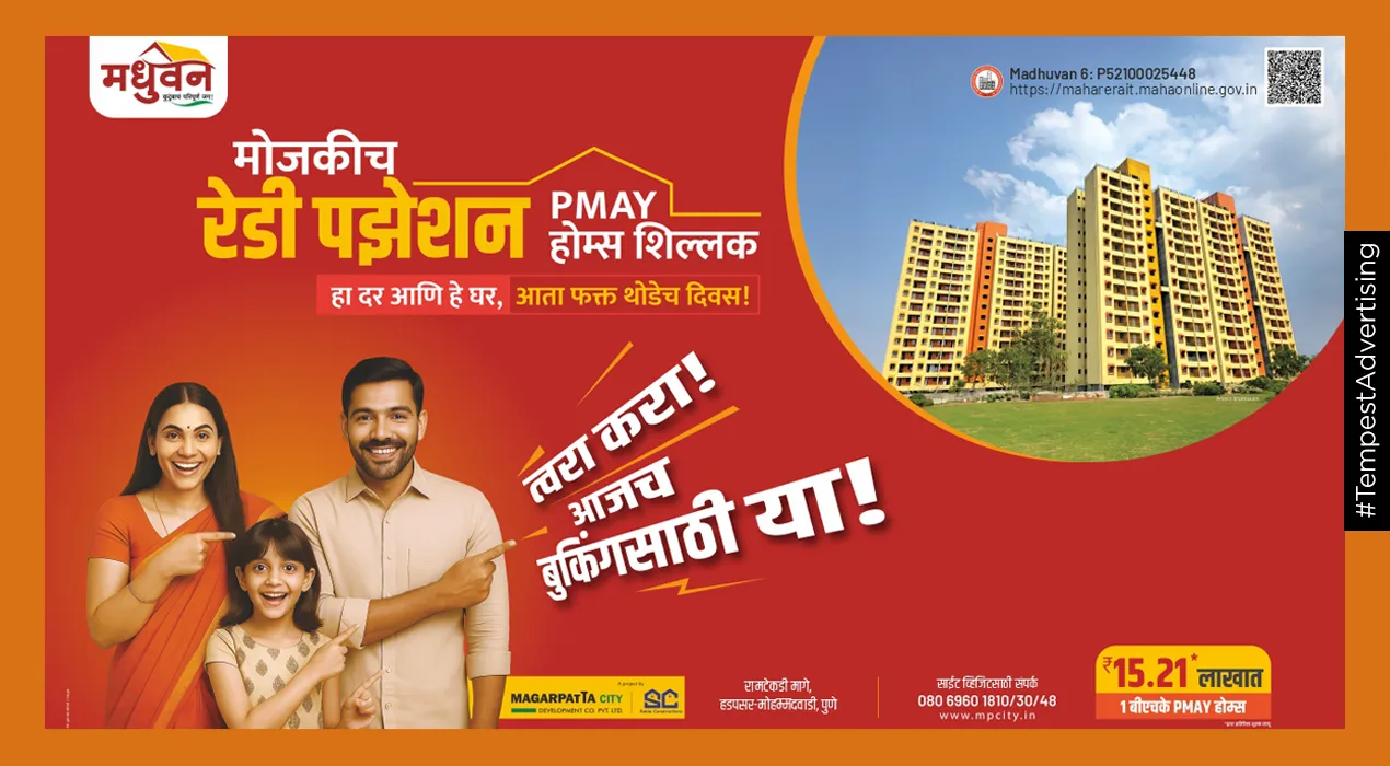 The Sweet Success Story of Madhuvan