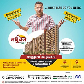 Madhuvan Brand positioning Campaign